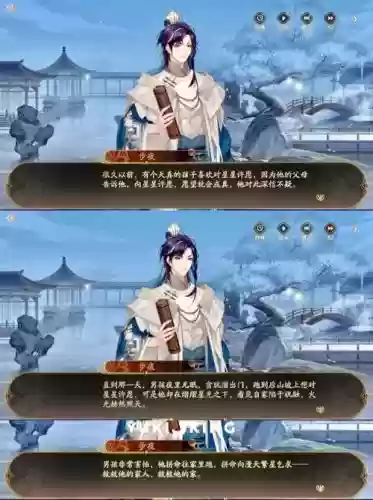 步夜阵容搭配