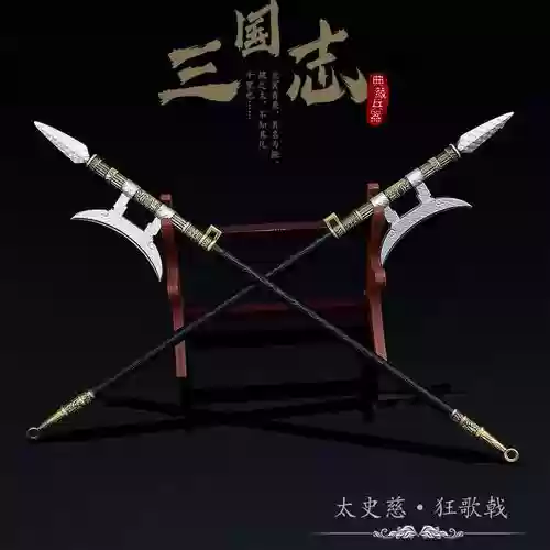 三国75级双手武器_1插图