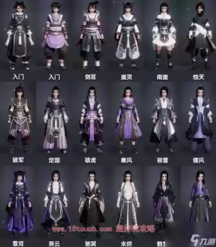 剑网3万花带什么装备搭配插图