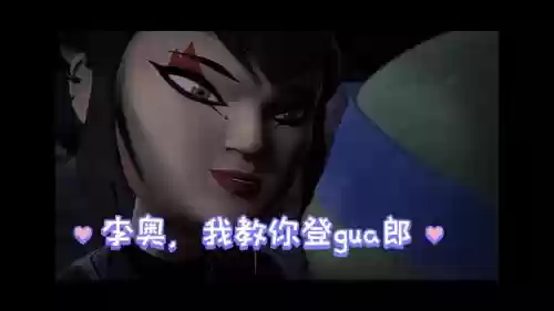 bajheera技能很快