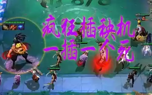 红莲换阵容插图