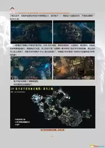 范海辛的惊奇之旅2游戏攻略_1