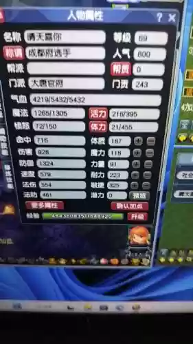 梦幻西游手游耐大唐血多少钱