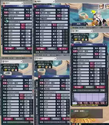 梦幻西游五开宝宝名字插图