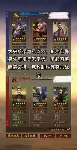 许攸荀彧阵容_1