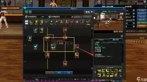 dnf夜见罗刹95刷图加点攻略