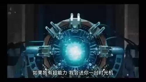 时光机器2攻略
