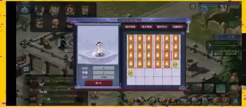 梦幻西游互通版怎么走插图