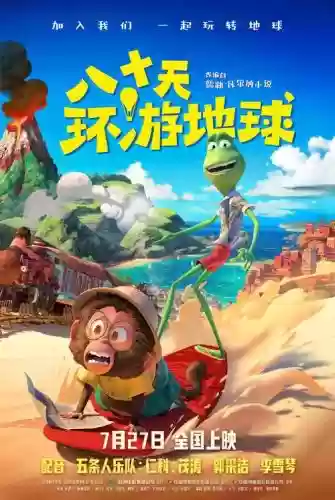 earth最强阵容
