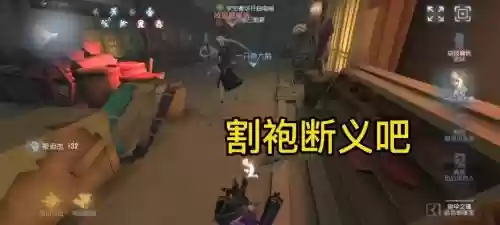 梦幻西游强制割袍断义插图