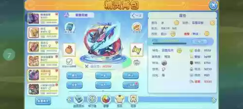 复刻忍蛙技能