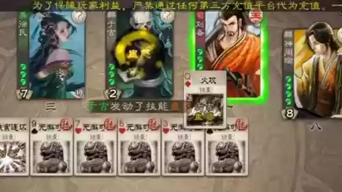 三国杀手游刘备阵容搭配插图