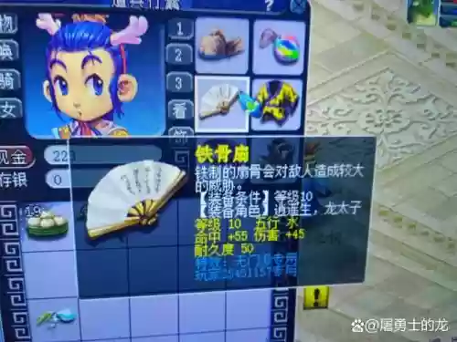 神武2手游狮驼系别技能插图