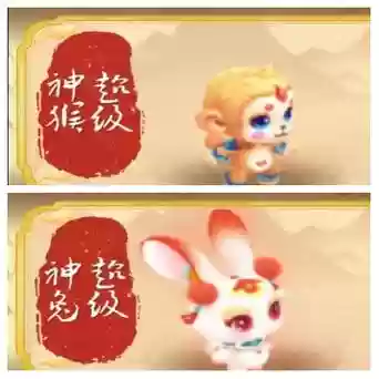 梦幻西游手游捞月
