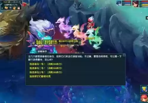 梦幻西游69神速点满