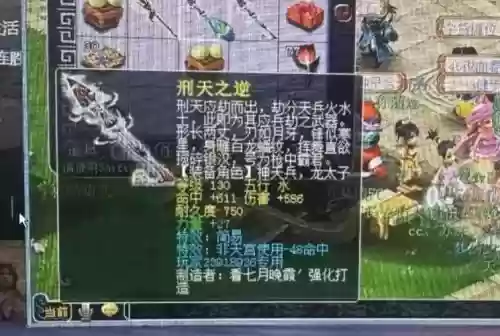 120单加最高武器插图