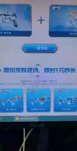 cf小苹果一键领装备