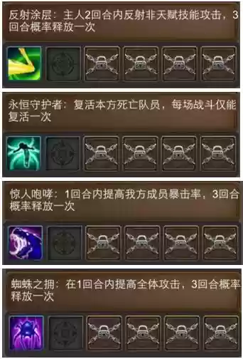 我叫mt宠物怎么开技能插图