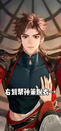 孙策cv阵容插图