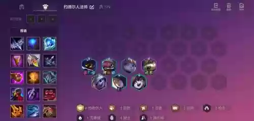 峡谷无极阵容