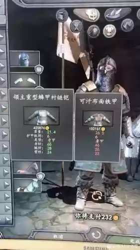 骑马与砍杀的高级装备升级_1
