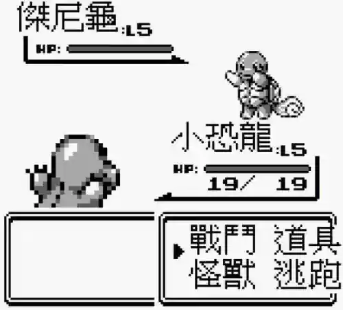 口袋妖怪关东技能机