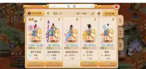 2017梦幻西游上班5开配置