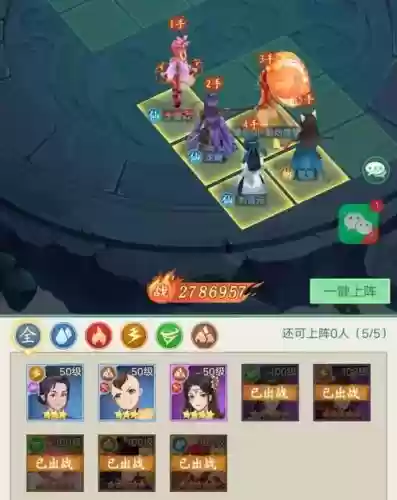 神兵2阵容搭配插图1
