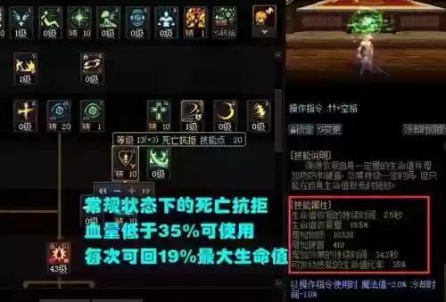 tp技能任务插图