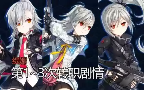 closer技能