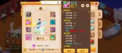 手游梦幻西游怎么挂机升级最快