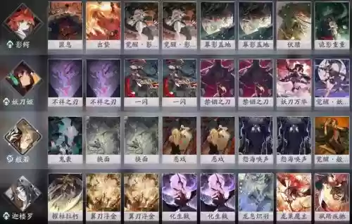 远山什么阵容_1
