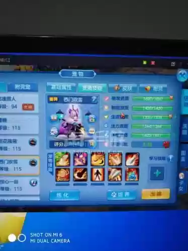 手游星辰奇缘秘言攻略_1插图