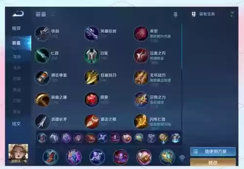 武则天出物理装备视频插图