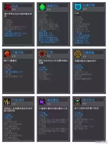 羁绊7.05影响攻略