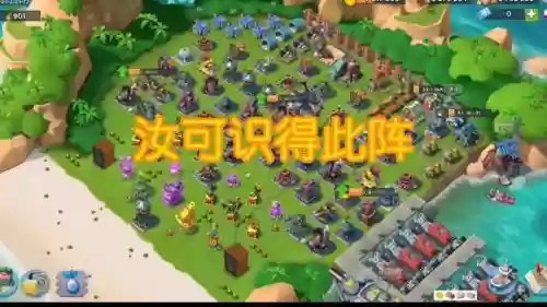 海岛奇兵中期基地阵容搭配