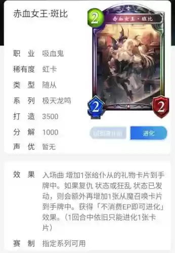 暗夜伯爵攻略插图