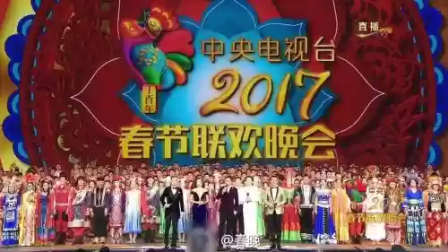 鸡年春晚阵容