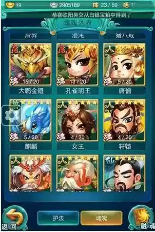 迷你西游王母阵容搭配最新