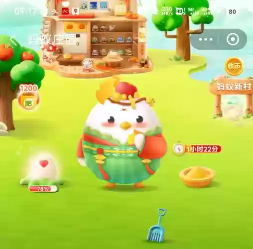 给小鸡换装备蚂蚁庄园插图
