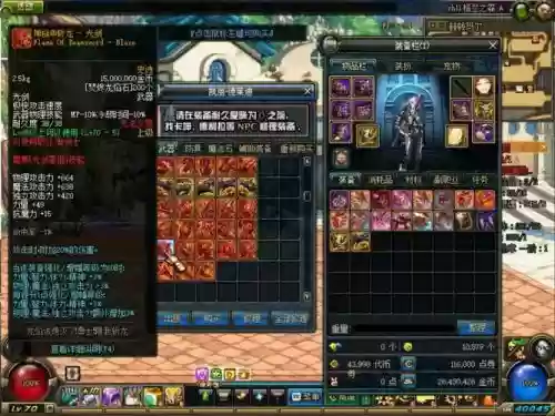 dnf召唤师异界装备推荐_1