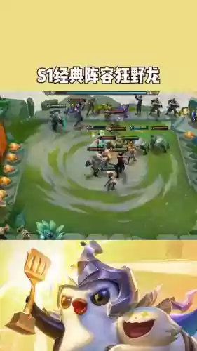 狂野龙龙阵容插图