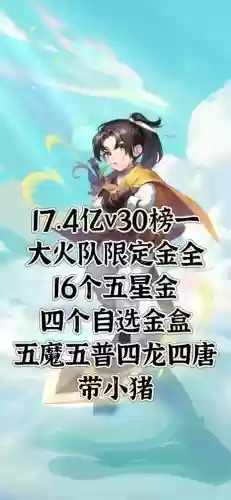 梦幻西游手机怎么解除绑定手机绑定