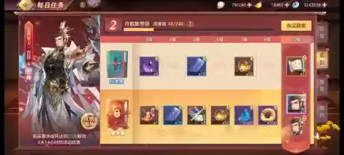 幻想三国极限阵容搭配插图
