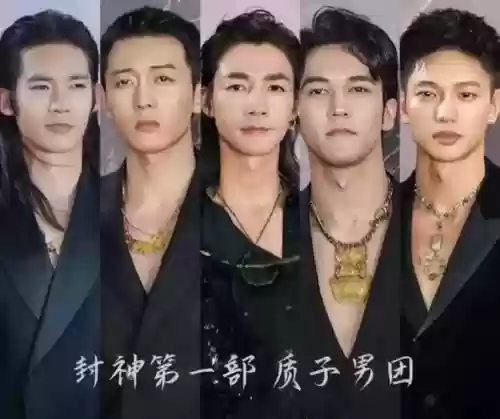 封神盛典阵容插图