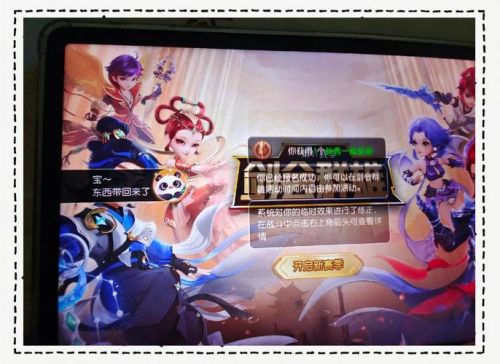 梦幻西游手普陀和化生