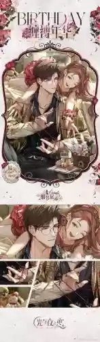 妖精的衣橱新娘是攻略插图