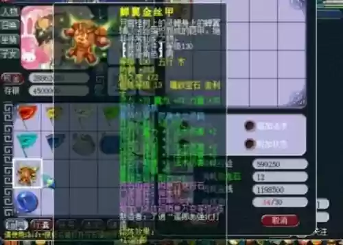 梦幻西游变身术套装葫芦宝贝