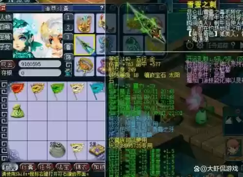 梦幻西游官网鬼萧萧武器