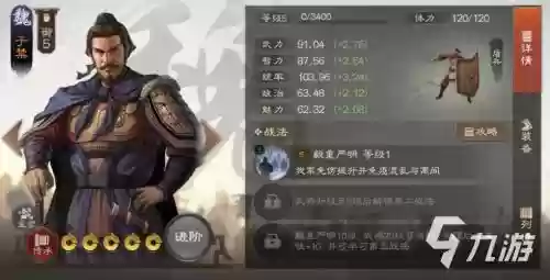疯狂于禁阵容插图1